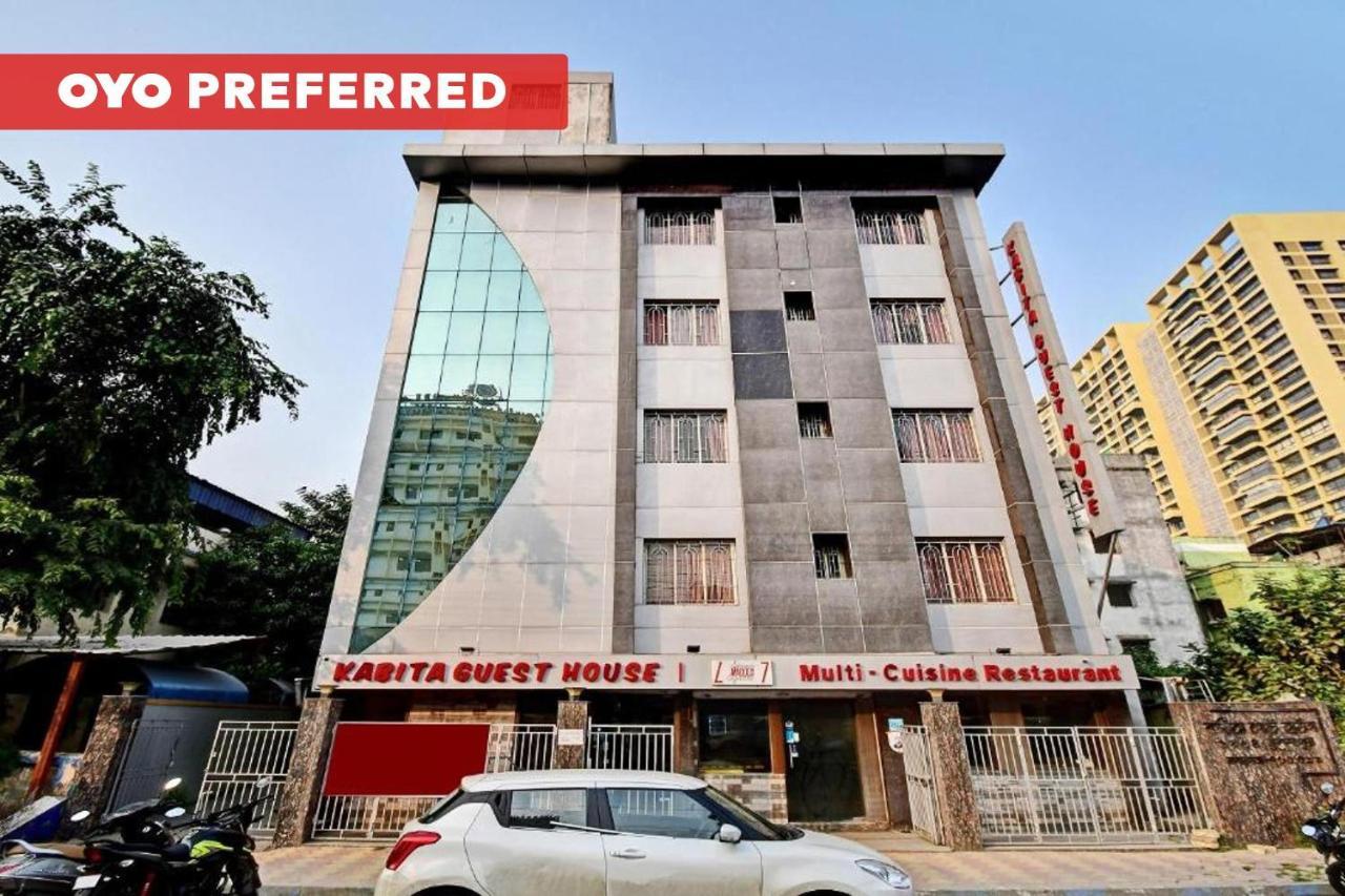 Capital O Kabita Guest House Near Acropolis Mall كولكاتا المظهر الخارجي الصورة